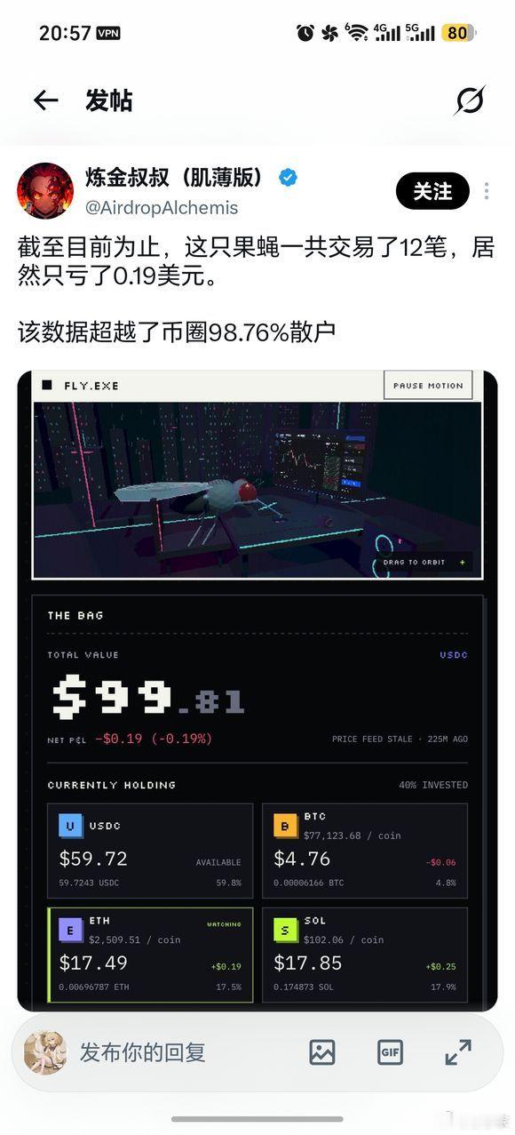 🔵不如果蝇( ﾟ∀。)地精科技 ​​​
