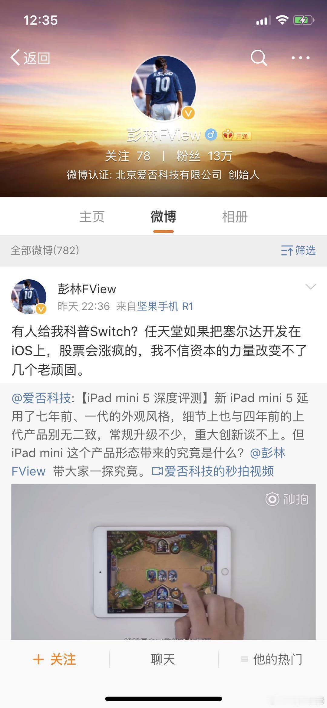 资本的力量！ 