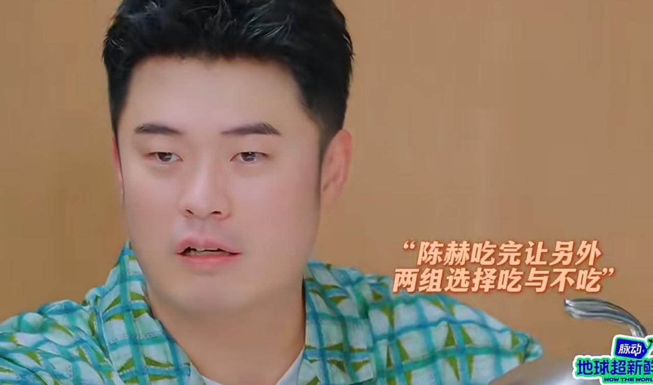 论李乃文为了赢还有啥不能做。
果然还是李乃文，没有他不能做的。
在“地球超新鲜”