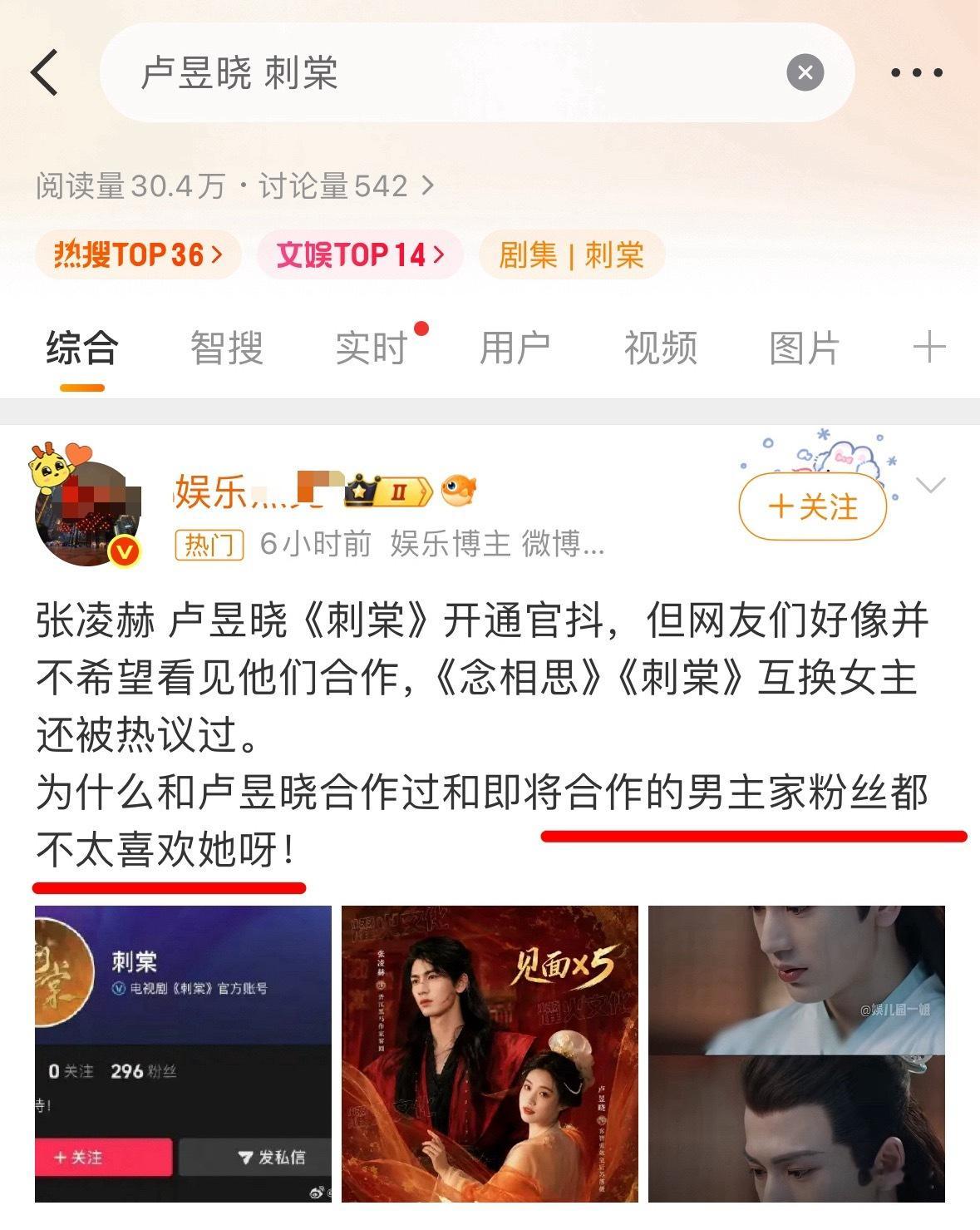 我滴嘛耶勇士，你这样说也太直接了吧