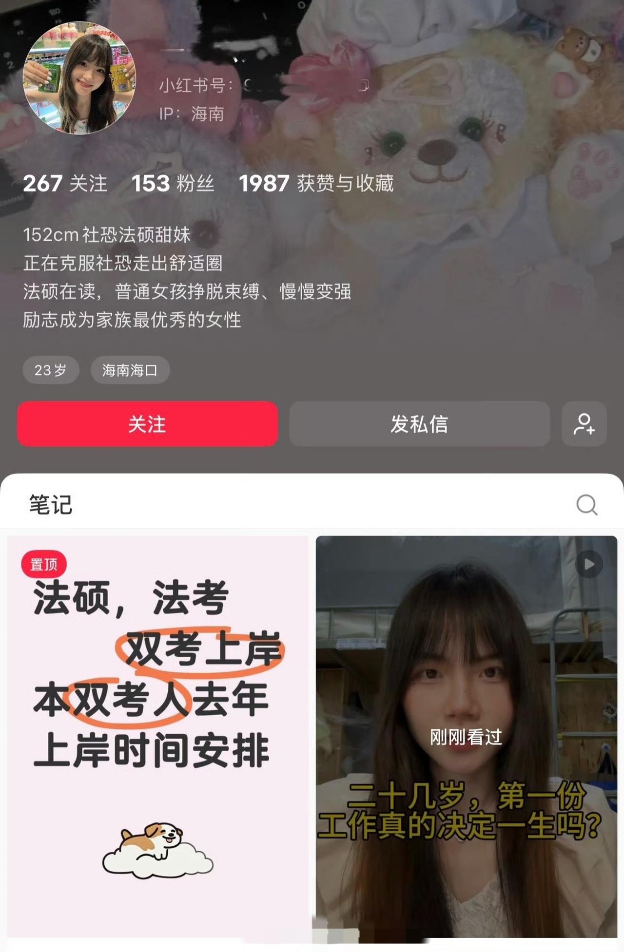 普通女孩最狠的觉醒：别用养大我的恩情买断我的一生，拒绝成为原生家庭的养老人质！