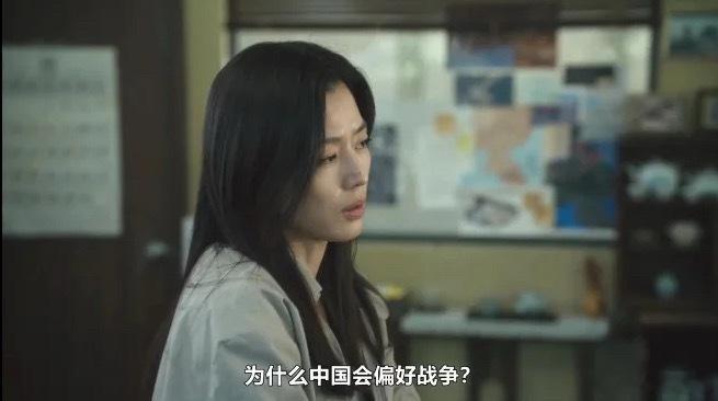 全智贤新剧《暴风圈》台词全智贤暴风圈台词 ​​​