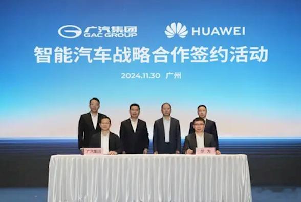 广汽：我们与华为是全栈式合作并不是单纯的Hi模式，但又没有达到智选车的程度，这可
