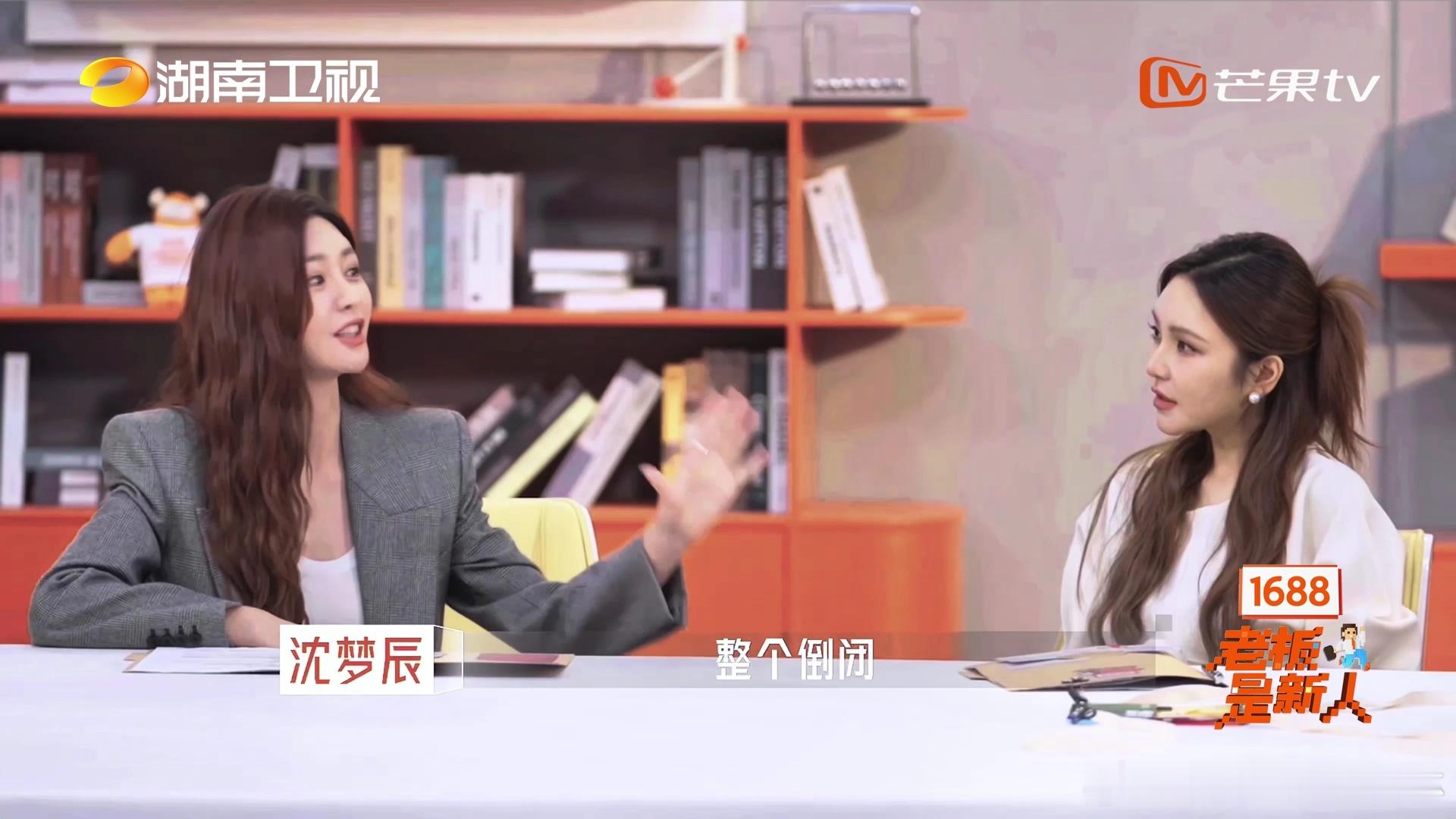 沈梦辰创业半年倒闭老板是新人沈梦辰的初次试水，代价不小但心态更牛。 