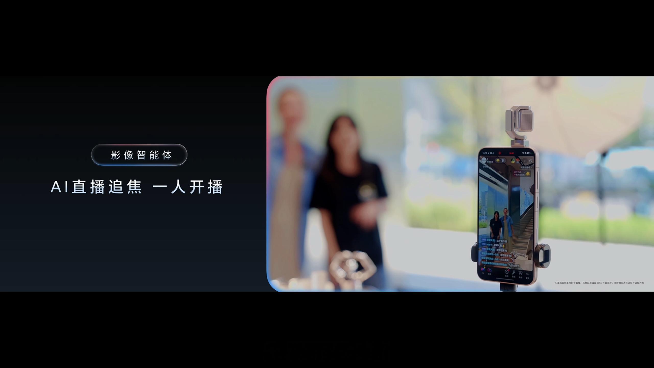 之前就觉得荣耀Robot Phone这手机很是适合媒体老师们用，以下举例几个常用