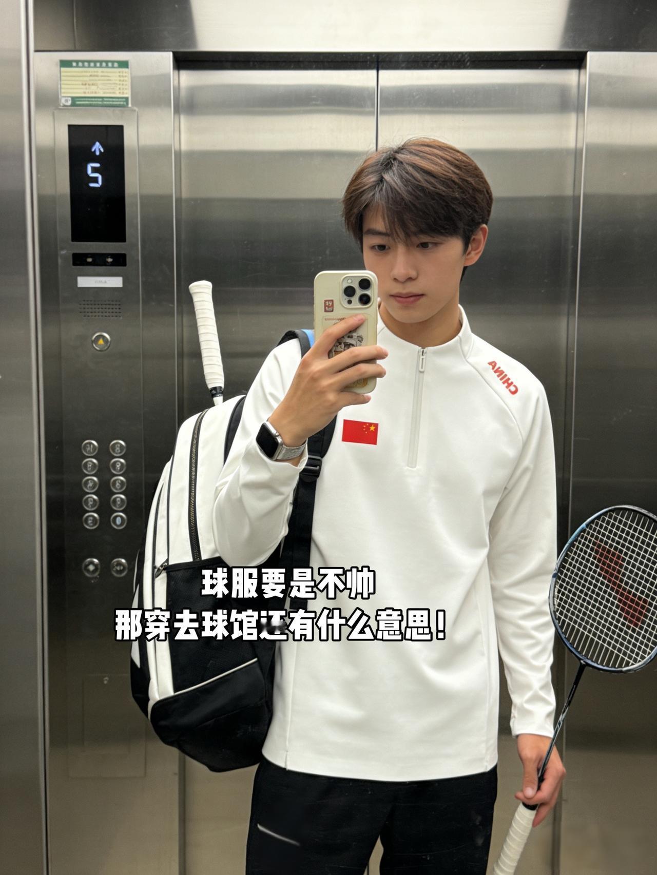 球服要是不帅
那穿去球馆还有什么意思！