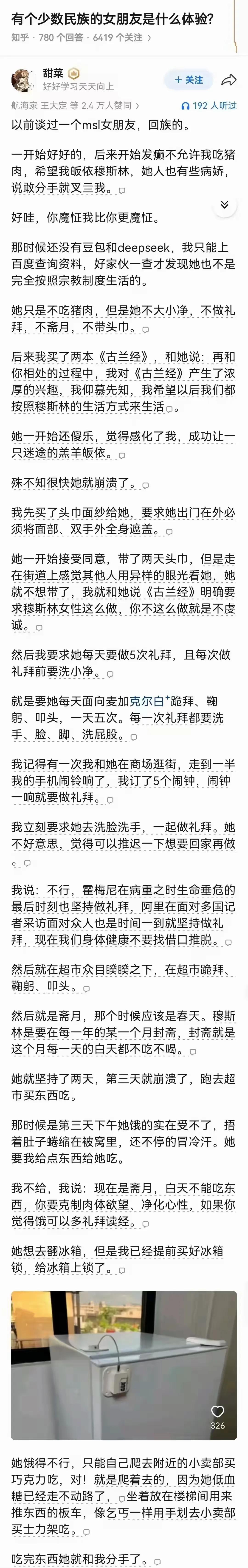 这一招挺狠的，职场上也同样有用。我认识的一个人，他领导提了一个不合理的要求，他就