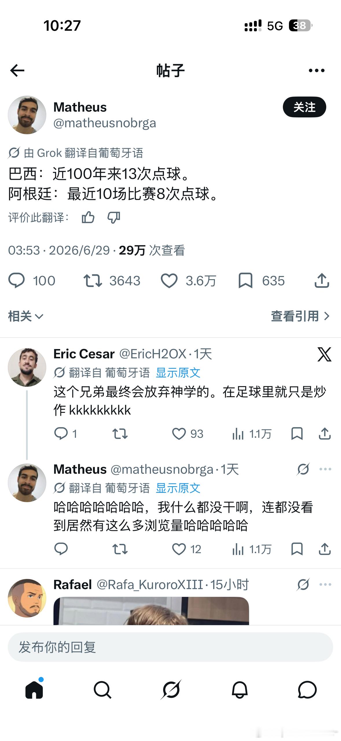 你就笑吧