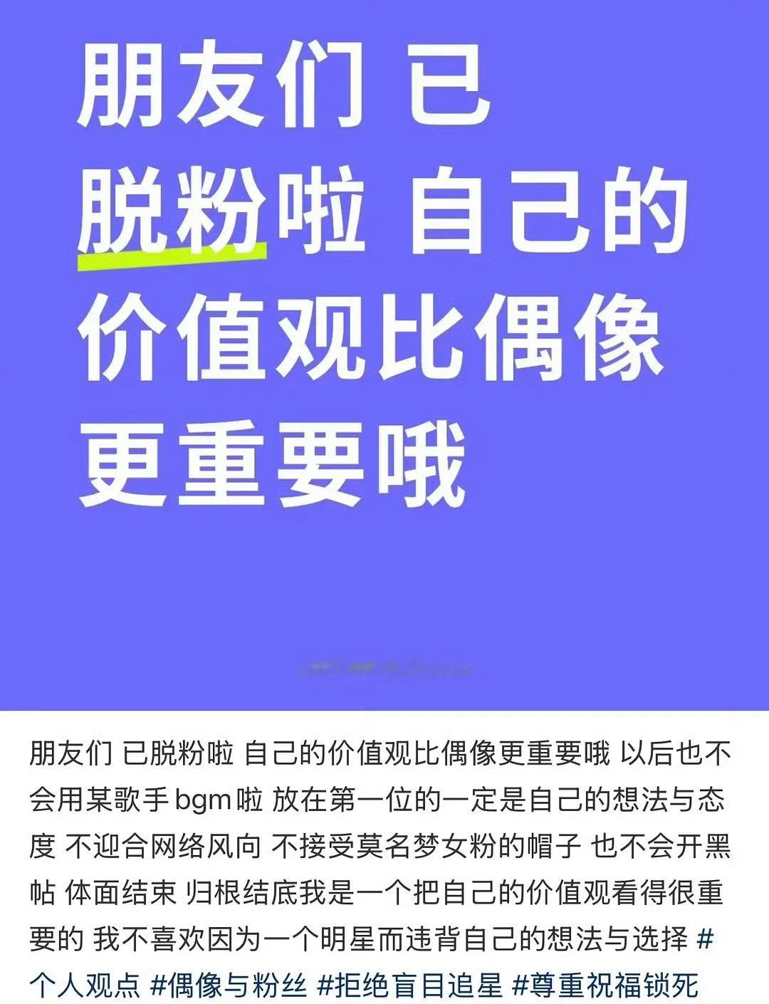 许嵩脱粉好像除了因为有嫂  还因为被扒婚礼极抠粉丝最后那点滤镜也碎完了 ​​​