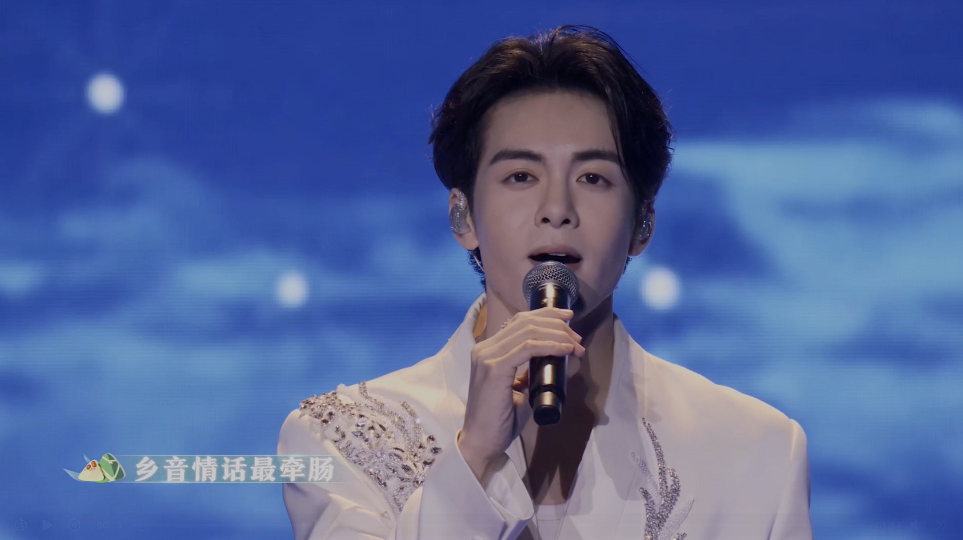 白鹿曾舜晞唱出端午仪式感白鹿曾舜晞端午新歌一听就会 家人们速看！白鹿、曾舜晞合唱