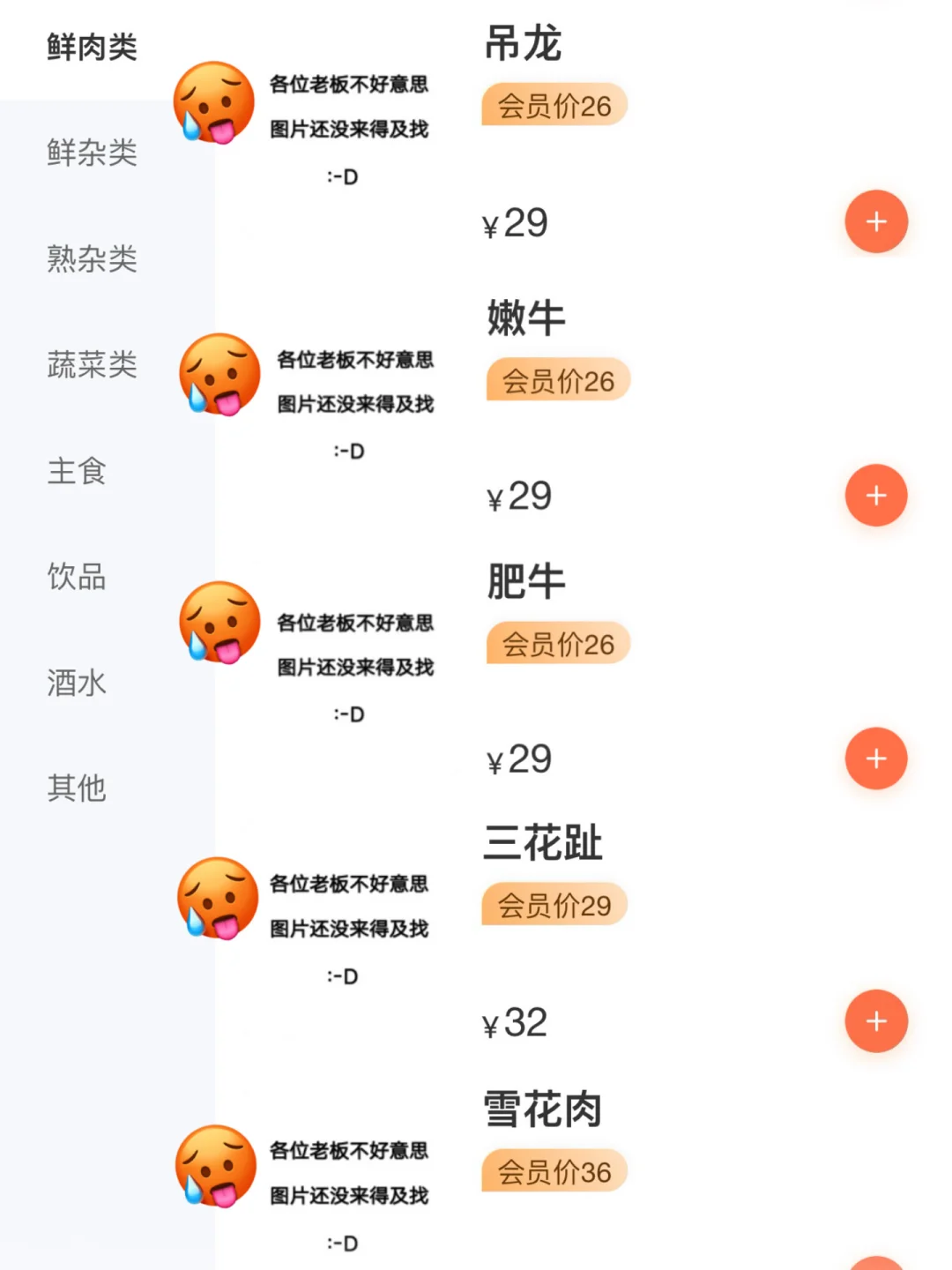 宁波！！有点佛系…但巨便宜好吃的小店😭！！！