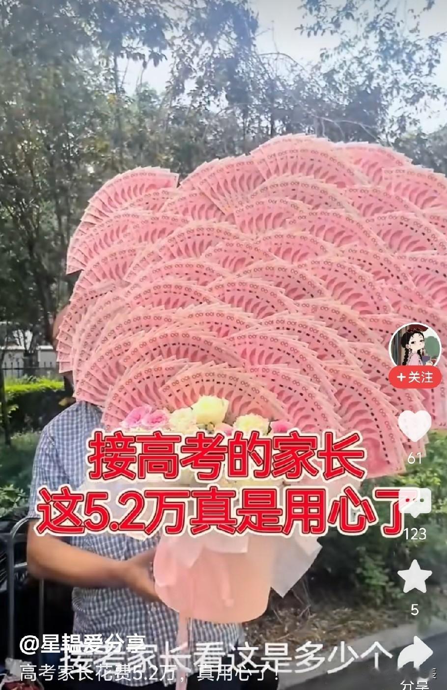 乌鲁木齐市第八十中学门口的这一幕让网友破防了！

有网友拍到在今年高考期间，有学