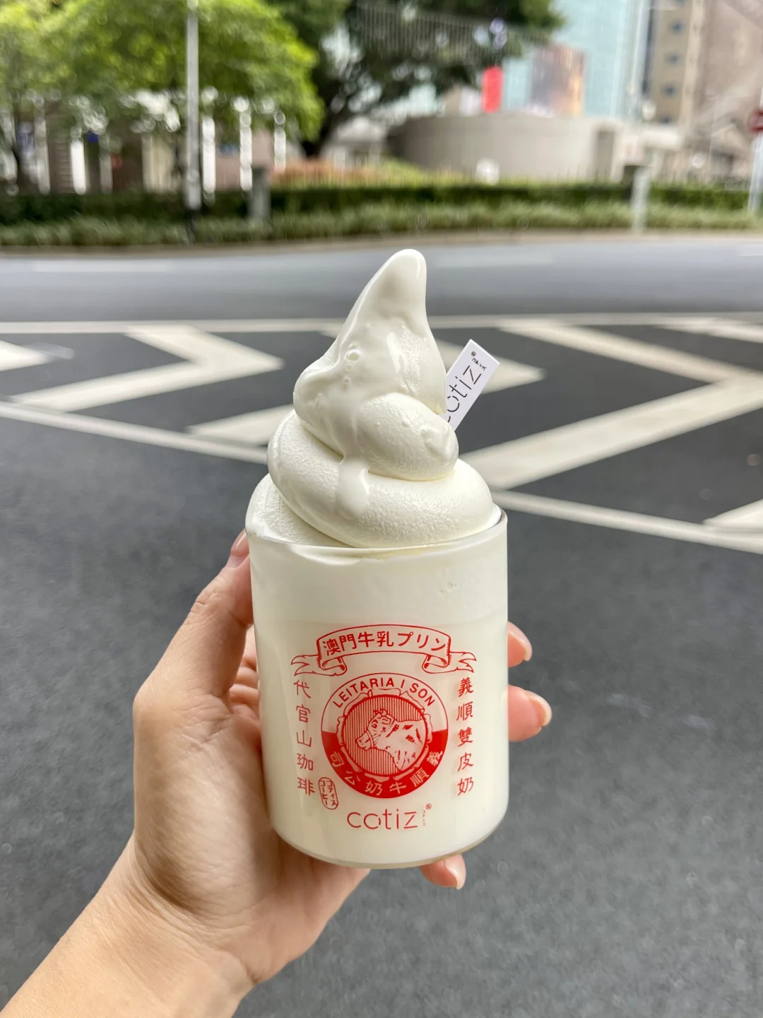 澳门🇲🇴真的jujuju好吃……