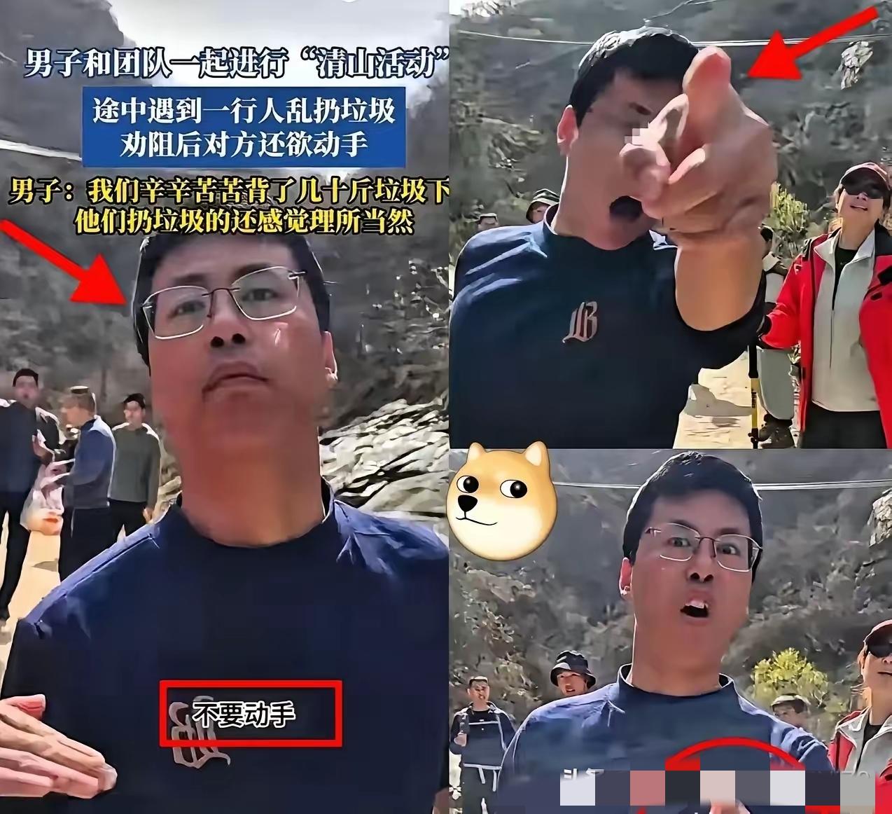 真的被气到无语，有些人穿得再体面，也藏不住骨子里的没教养。


3月22日秦岭子