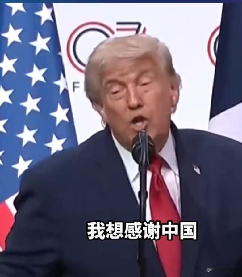 美伊签署和平协议，美国感谢中国，伊朗感谢中国，巴基斯坦感谢中国，感谢中国什么？