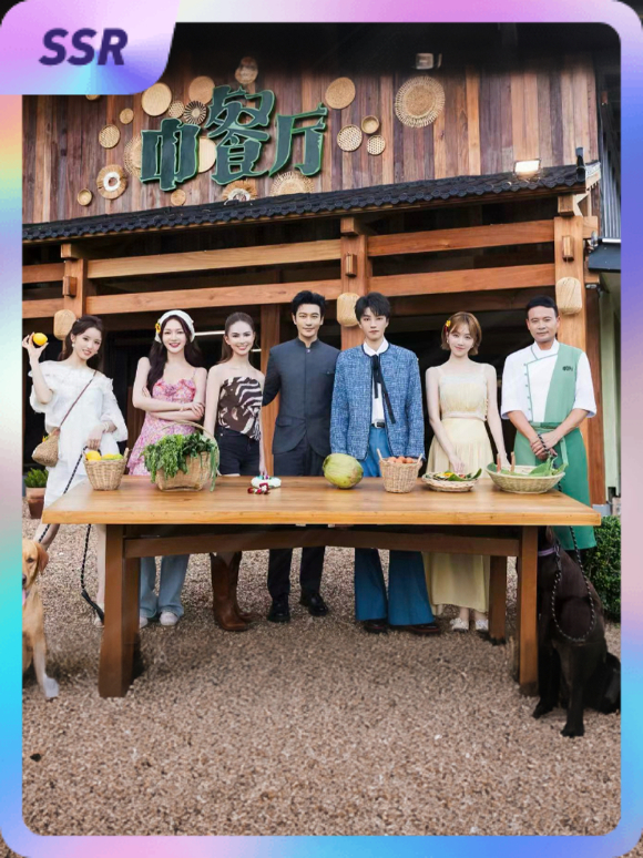 中餐厅 集卡互助ing~送你一张“中餐厅拾光限定卡”SSR卡“中餐厅拾光卡”~速