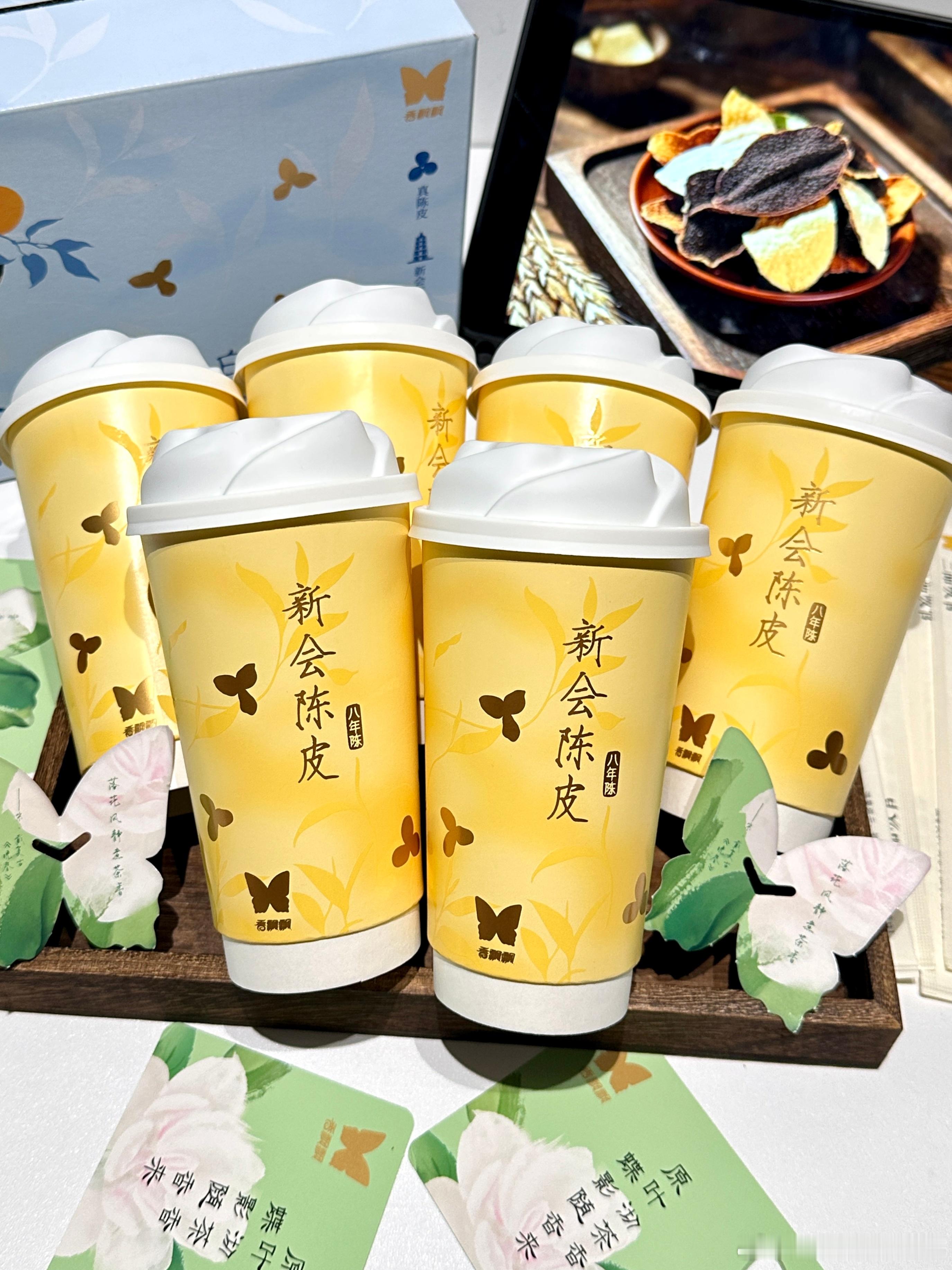 香飘飘八年陈奶茶还能喝吗 什么？奶茶里加8年陈皮能不能喝？这题我会！老广听到要拍