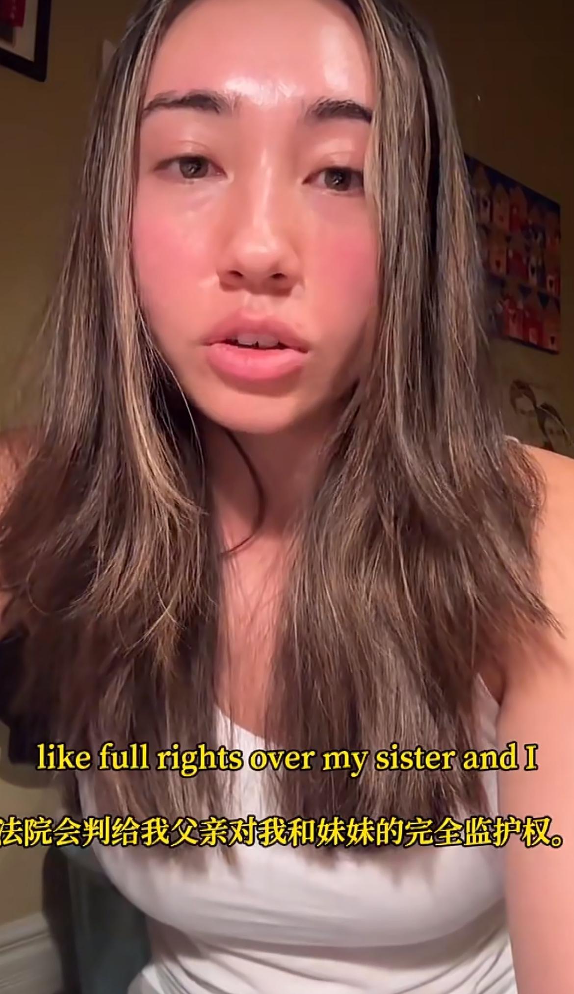 中美混血儿讲述妈妈被经济虐待，妈妈本来在上海有一份稳定的工作，跟随爸爸移民美国之