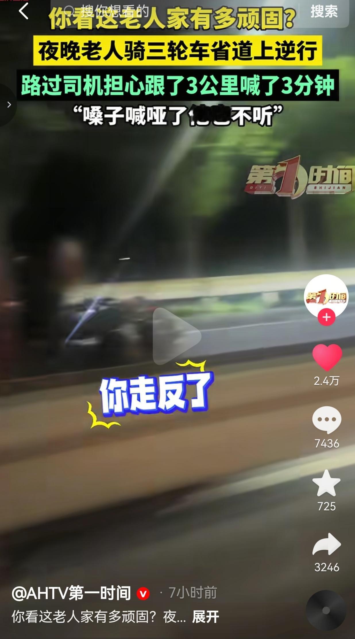 跟了3公里喊哑嗓子也劝不住，我真的看哭了！
 
5月4号晚上8点多，江苏睢宁的省