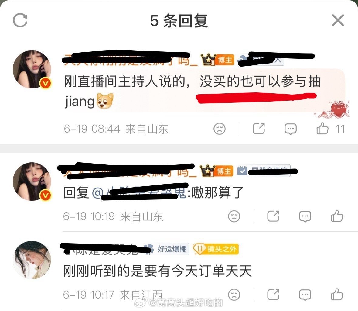 是入吗？zsl？见入一群 