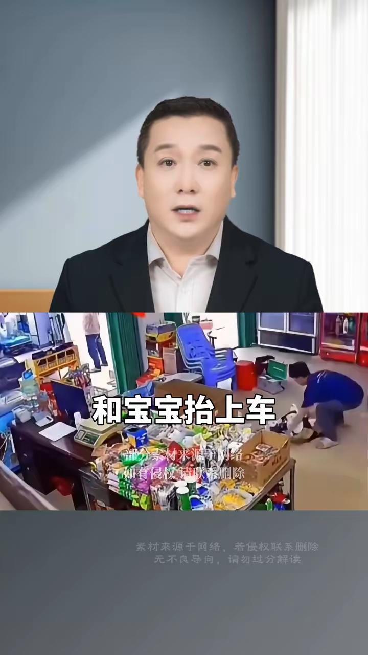 孕妇走进商店跟老板说：我肚子疼的厉害，能不能在您这坐会？老板刚指着凳子想说好，孕