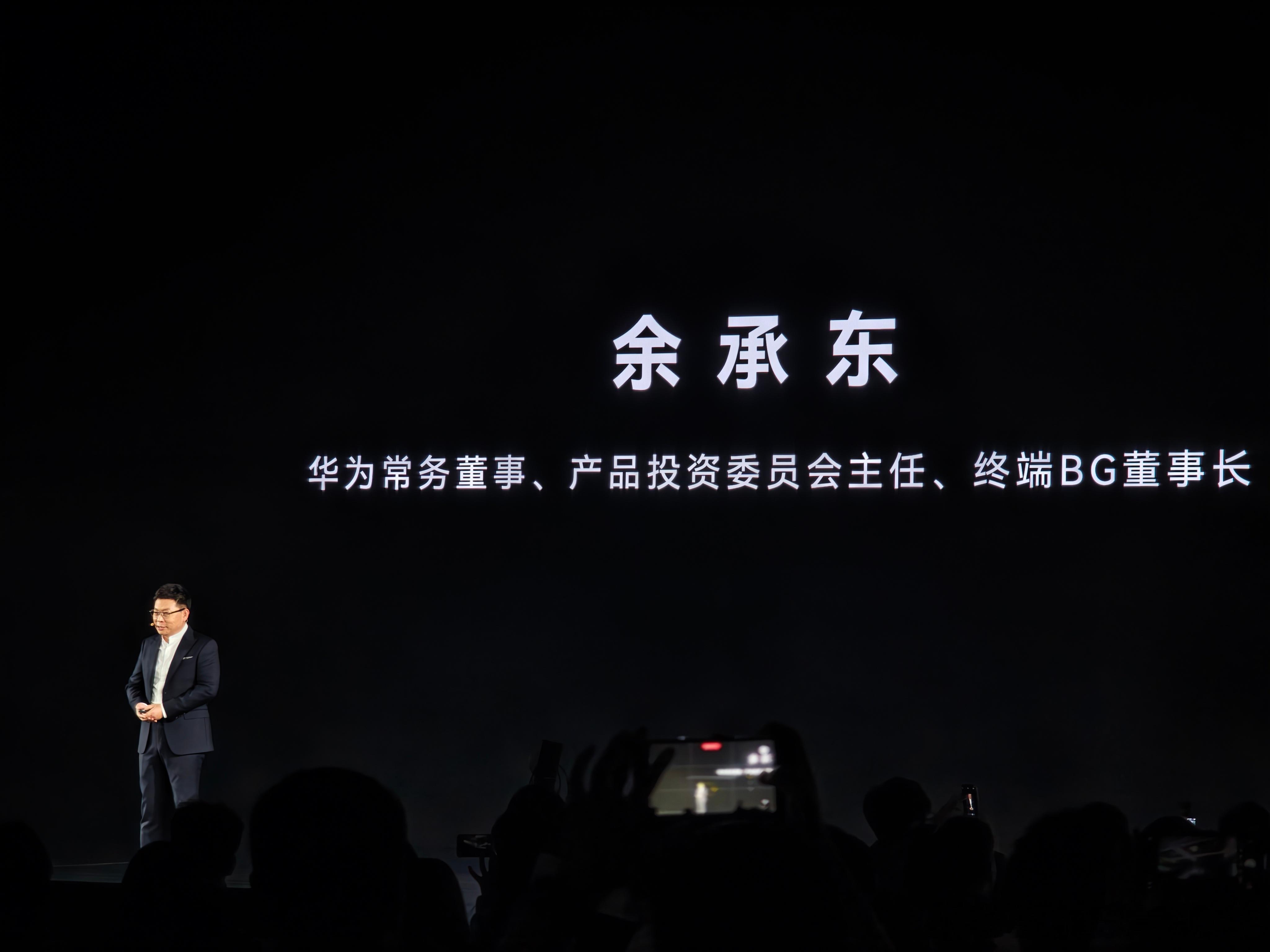 那个男人他来了！