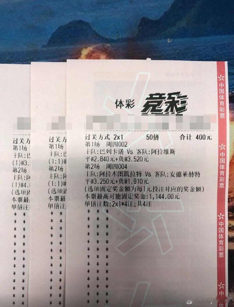 联赛：西甲002时间：03:00球队：巴列卡诺VS阿拉维斯方向：平、负比分：1‑