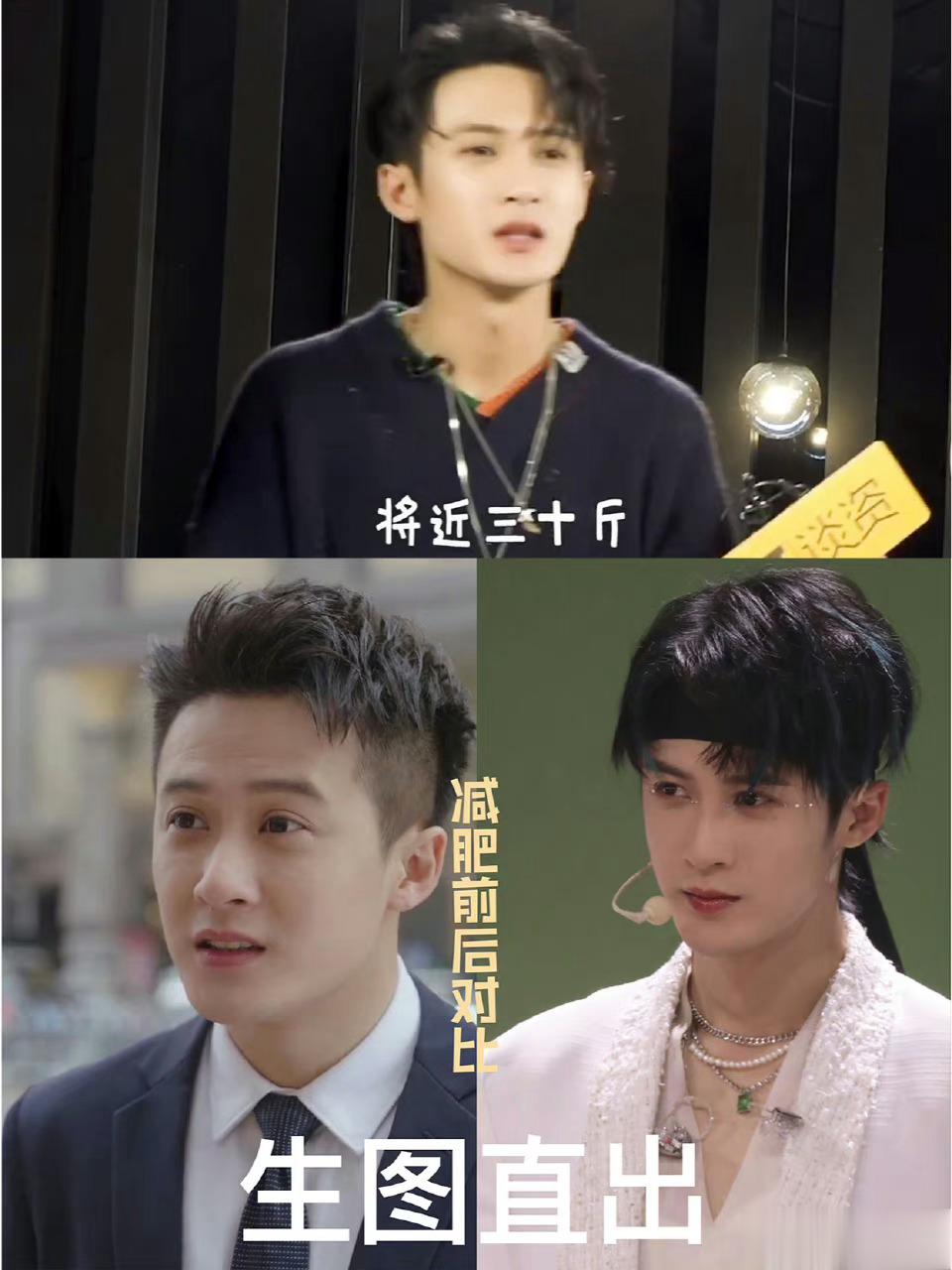 #檀健次胖过没丑过#好的习惯排名第一的是：自律排名第二的是：终身学习排名第三的是