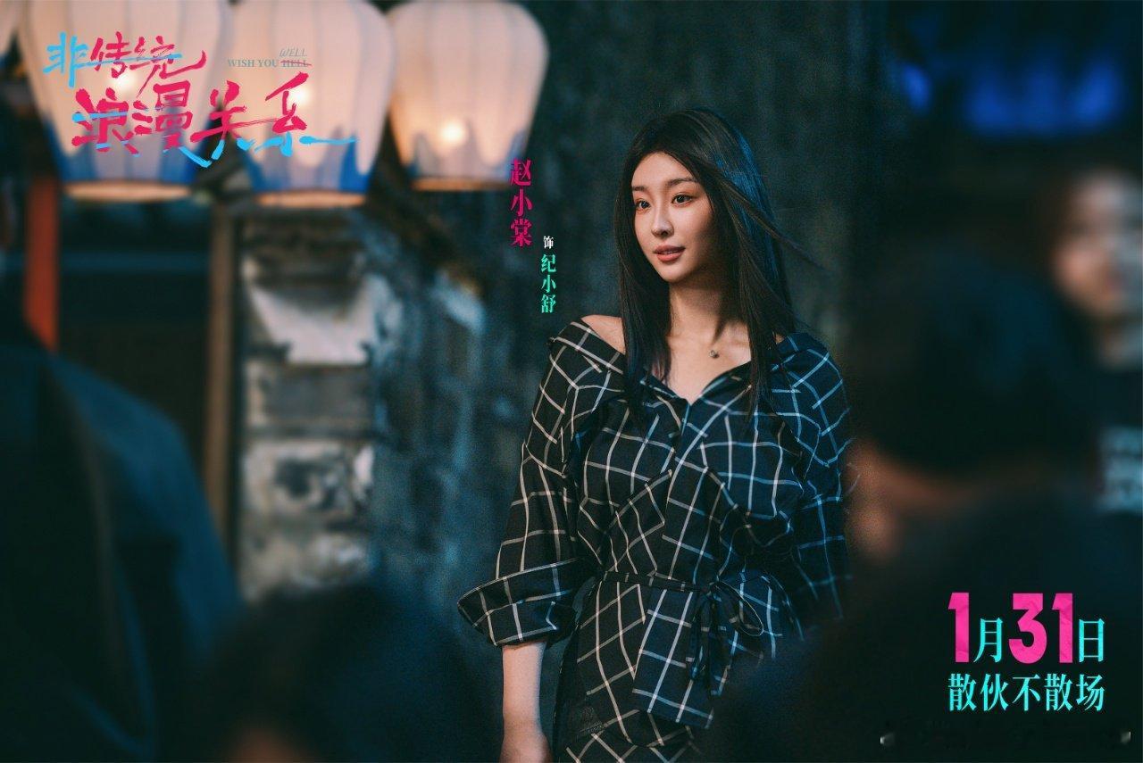 终于有电影科普男性HPV了电影《非传统浪漫关系》路演亮点足！借剧情科普男性可打H