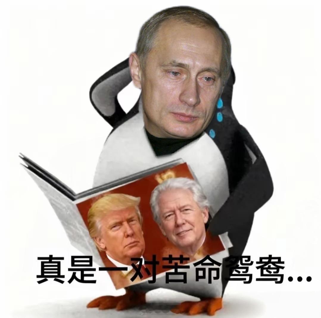 几天之前，“特朗普喜欢吹牛”还是另外一个意思.... 