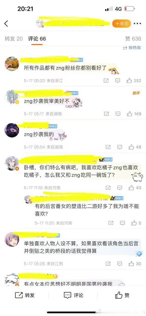 10779好甜 