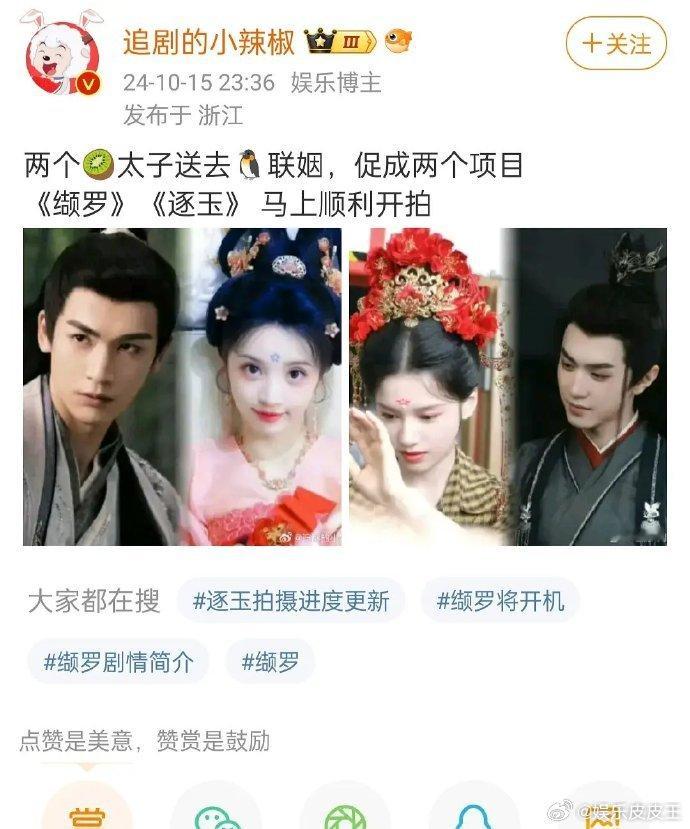 真的不是在背后捅刀子吗[允悲][允悲] 
