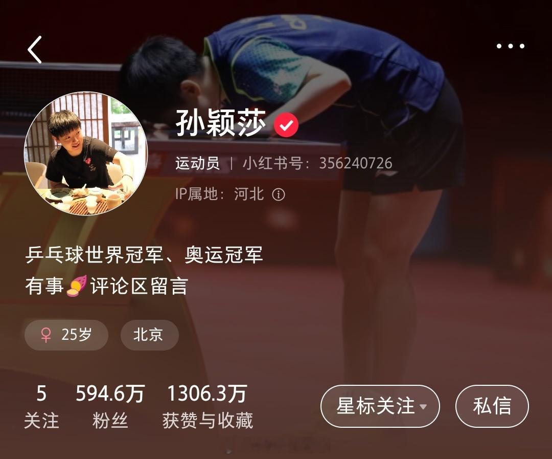 才发现ip变了 回家过年的小莎🫳🏻🥺真好 