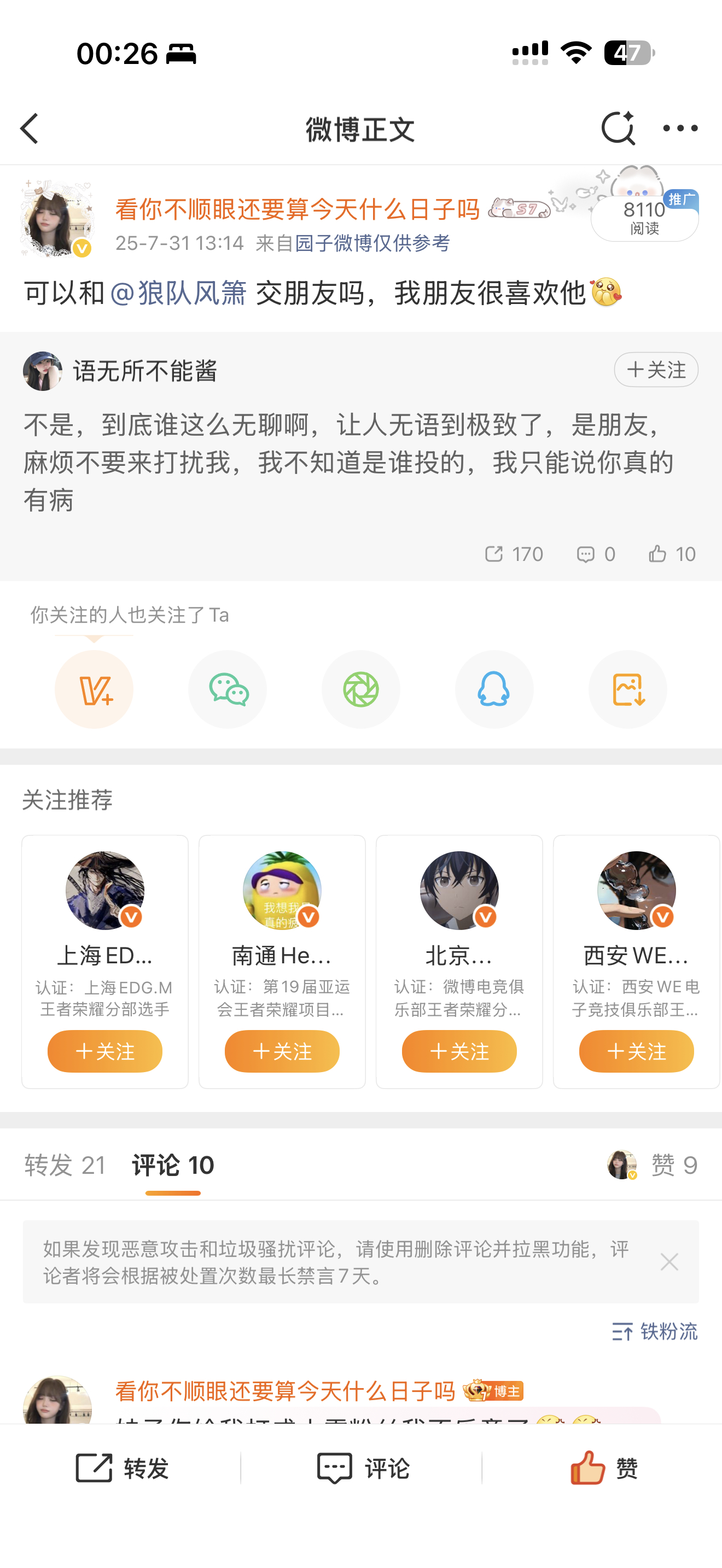 一周年快乐 