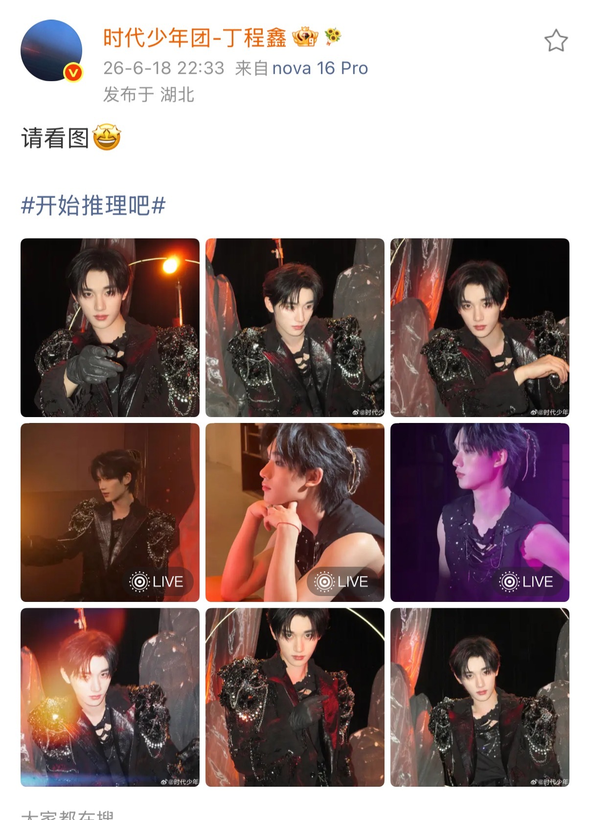 精致的小女孩对排版也有要求同正面照放上下，中间夹侧脸live。。秩序感一点不能乱