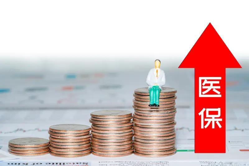 医保重磅数据出炉！参保率95%、跨省结算九成，普通人实实在在受益
 
2026年