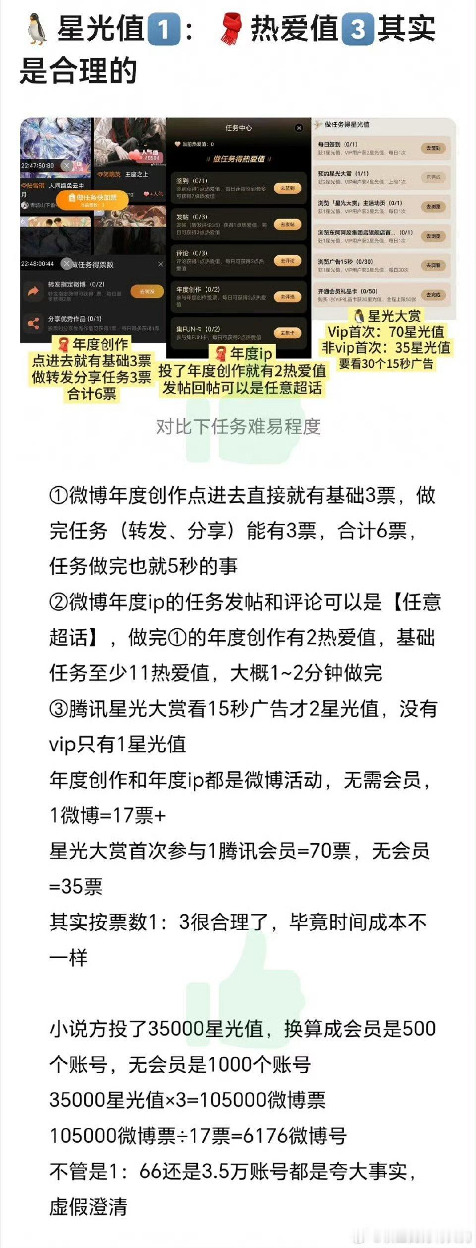 广袤勤勤恳恳换🎫就换来一句仁至义尽