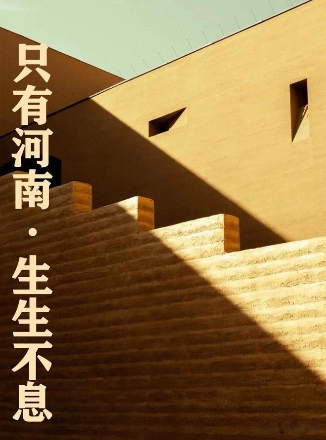 抛开复杂说辞，根源本质还是贫穷与发展失衡。
该省GDP总量靠前，但人口基数极大，