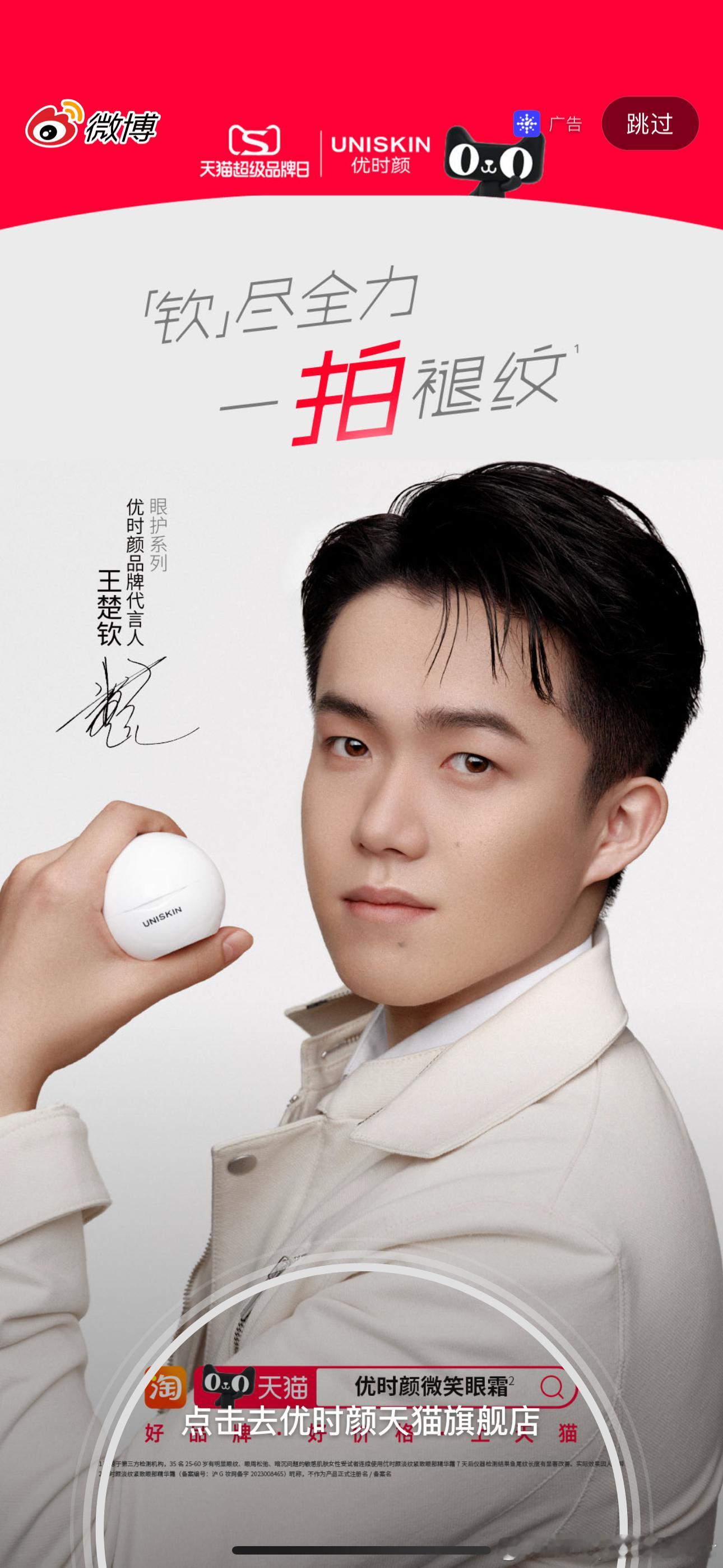 一打开就是 
