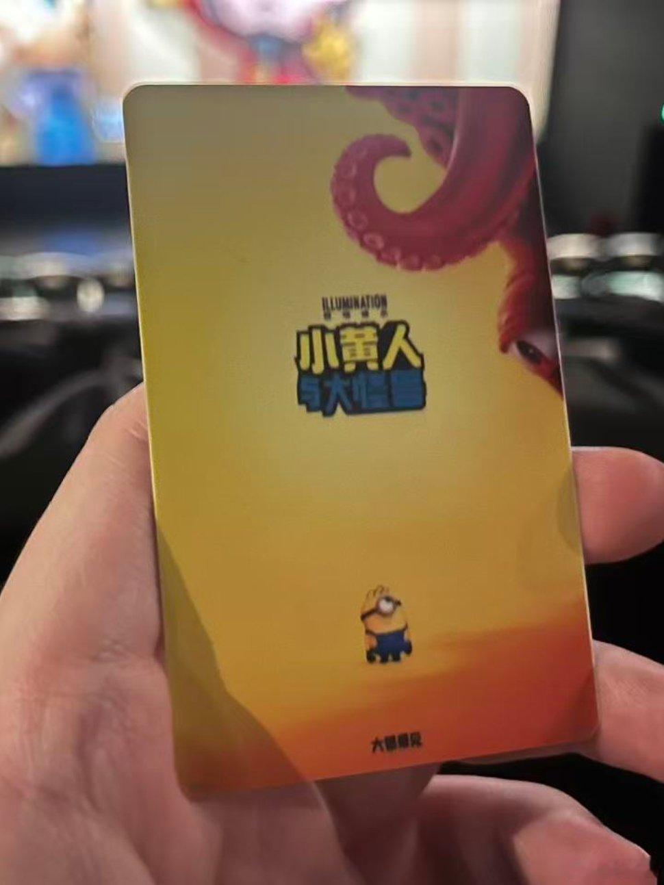 小黄人与大怪兽 来看SCREENX，打印1个CGV新出的CineCard现在特惠