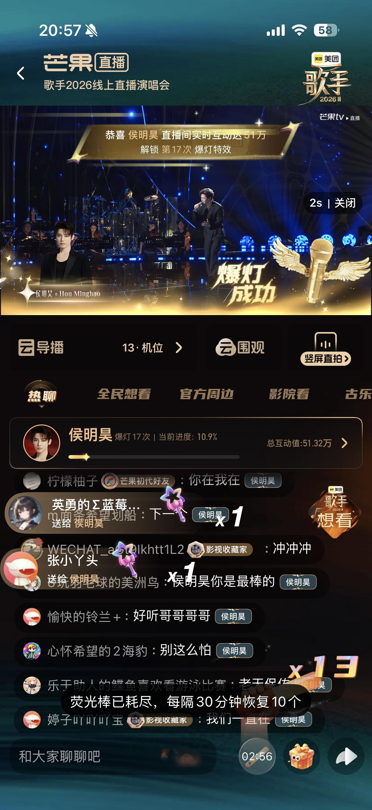 侯明昊simon好好听！！！侯明昊最棒