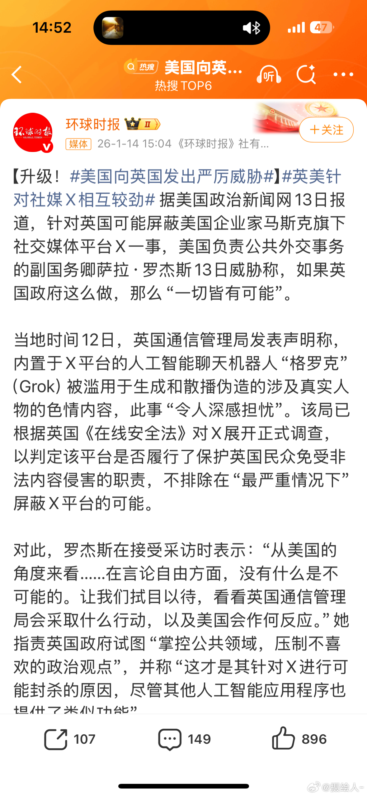 美国向英国发出严厉威胁懂王就是懂王，现在都开始挨个威胁了，下一步是不是要突袭Lo