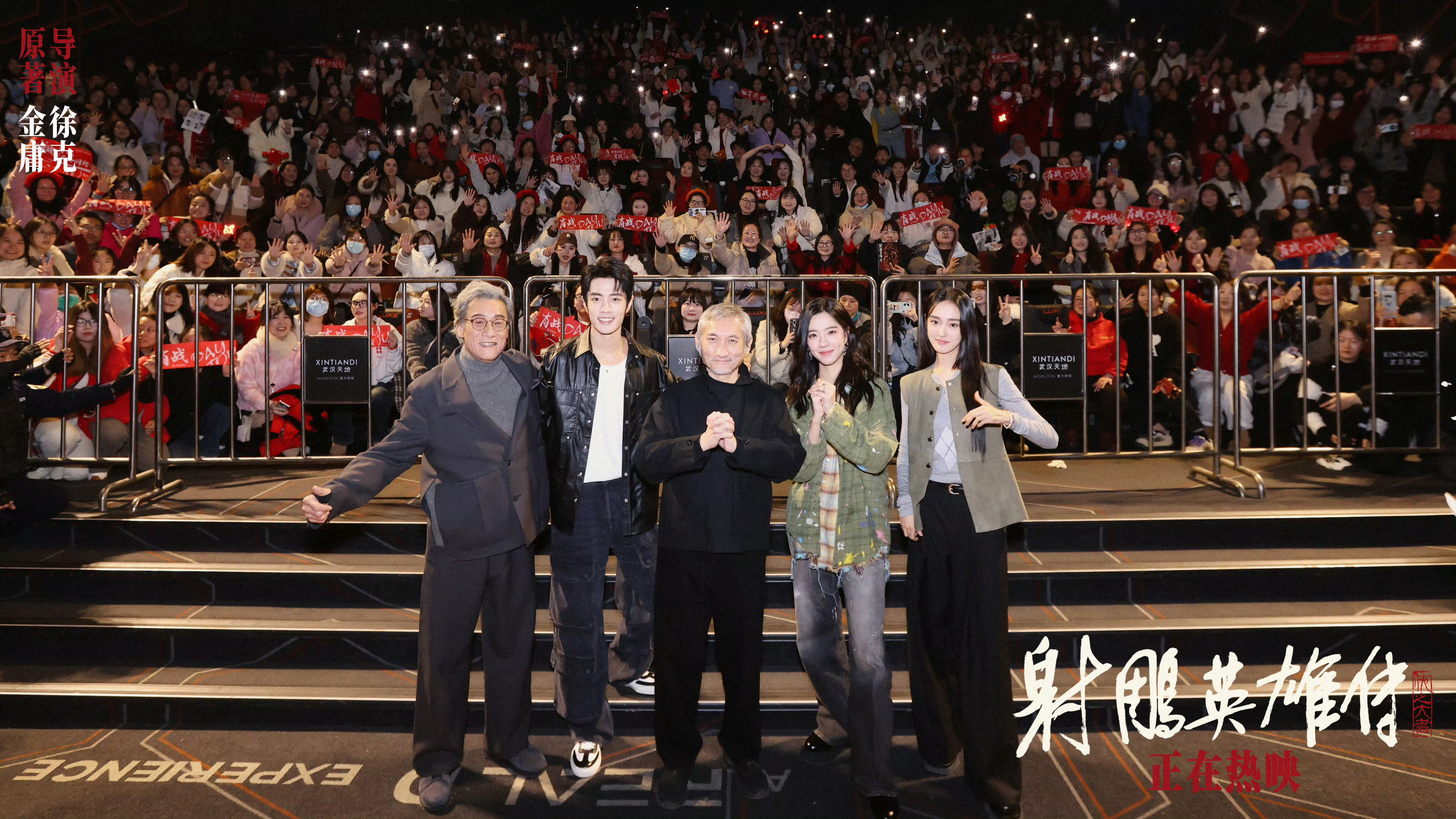 肖战  那说好了，这世界车水马龙那我们就好好的、手牵手的走下去吧！[抱一抱] 