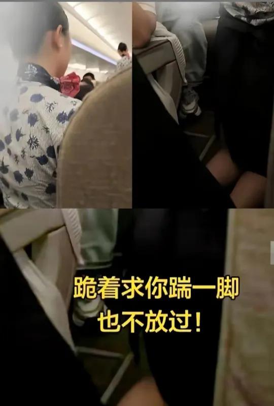 东航那位乘客，看现场的视频，坐的是经济舱，也不是头等舱，人多拥挤餐车过路碰到很正