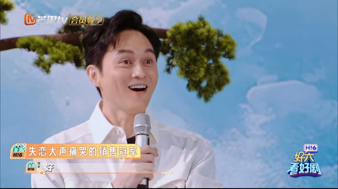 成毅张智霖跨服聊天 这两人猜词能承包我一周笑点！成毅使出浑身解数，肢体语言丰富到