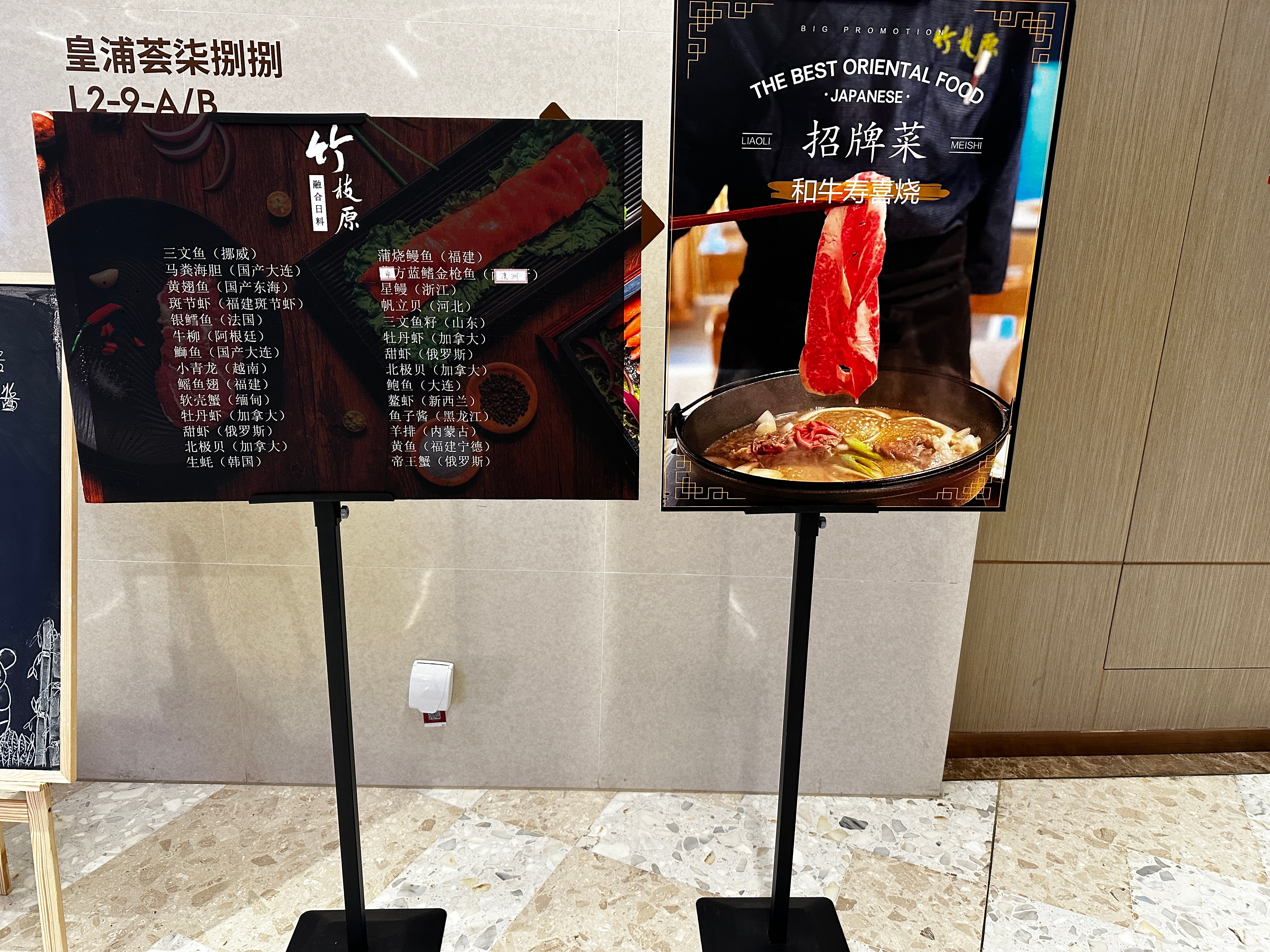 日料店都这样了………惨[笑cry][笑cry][笑cry] ​​​