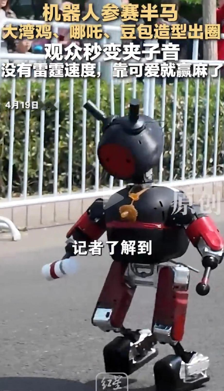 还没断奶！北京亦庄，全球人形机器人半程马拉松，300多台机器人同台竞技，21公里