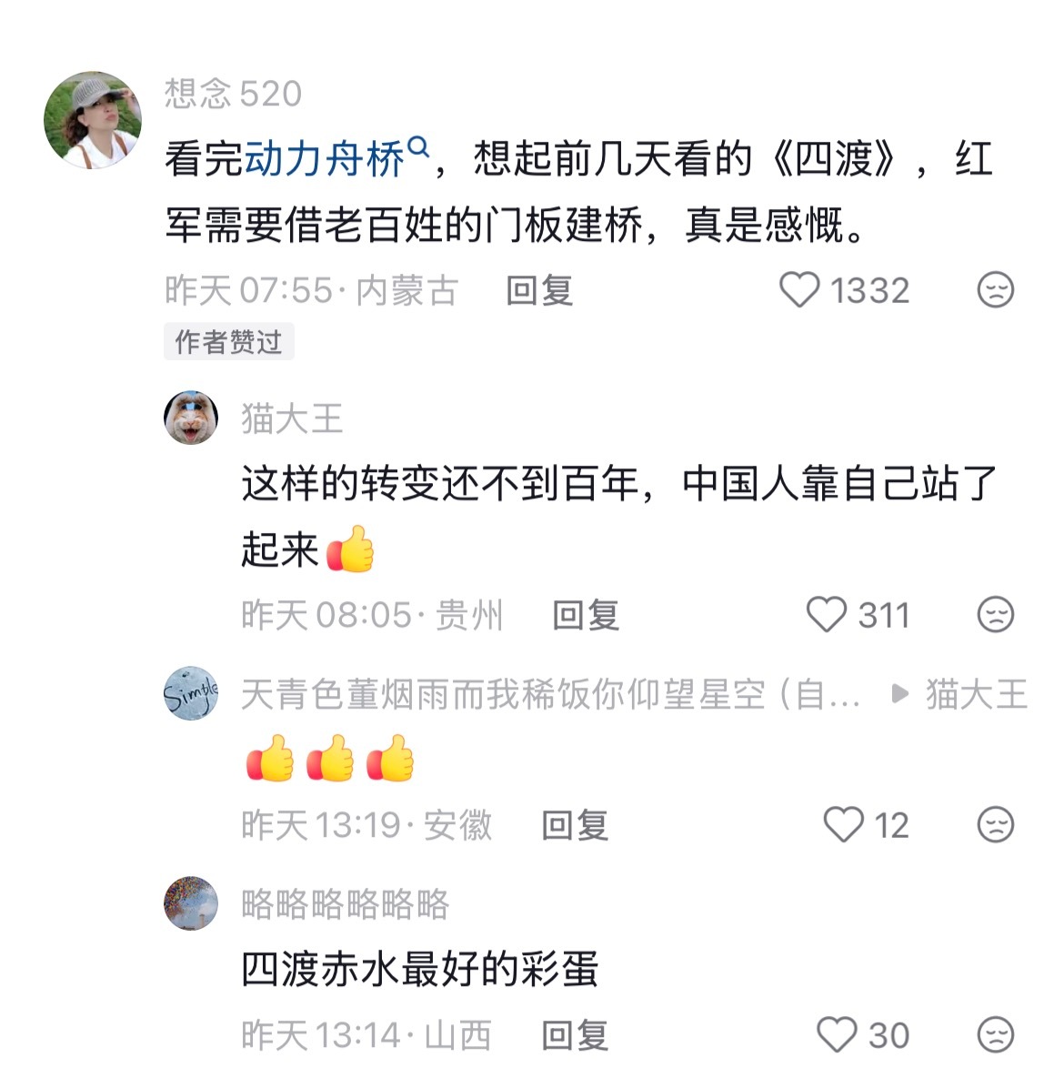 这是不是也得深度“反思”一下，中国人太“功利”所以才发展的这么快…不过，该说不说