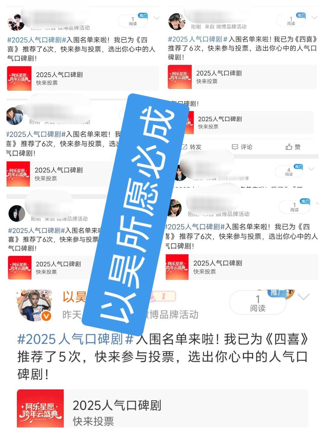 昨天的投票12.5哎，忘了 