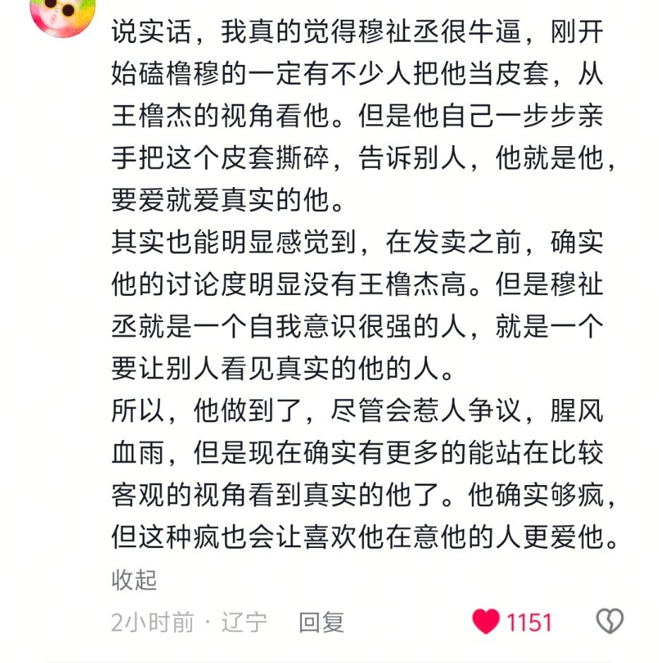 好酷啊好酷啊。。我的家里有个人很酷。。。 ​​​
